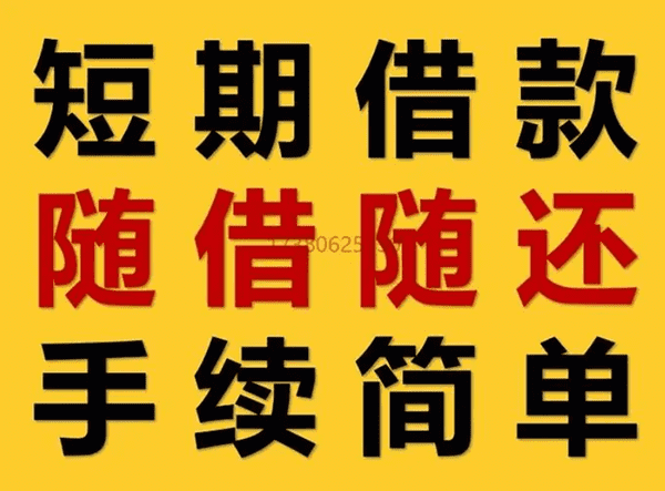 [西安空放公司-西安私人借钱-西安短期借钱周转-当天24小时放款联系方式]理财销售“双录”新规出炉 信托公司将参照执行